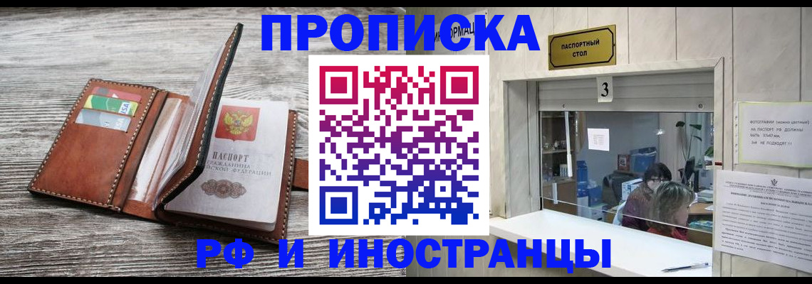 регистрация для школы в Пензенской области